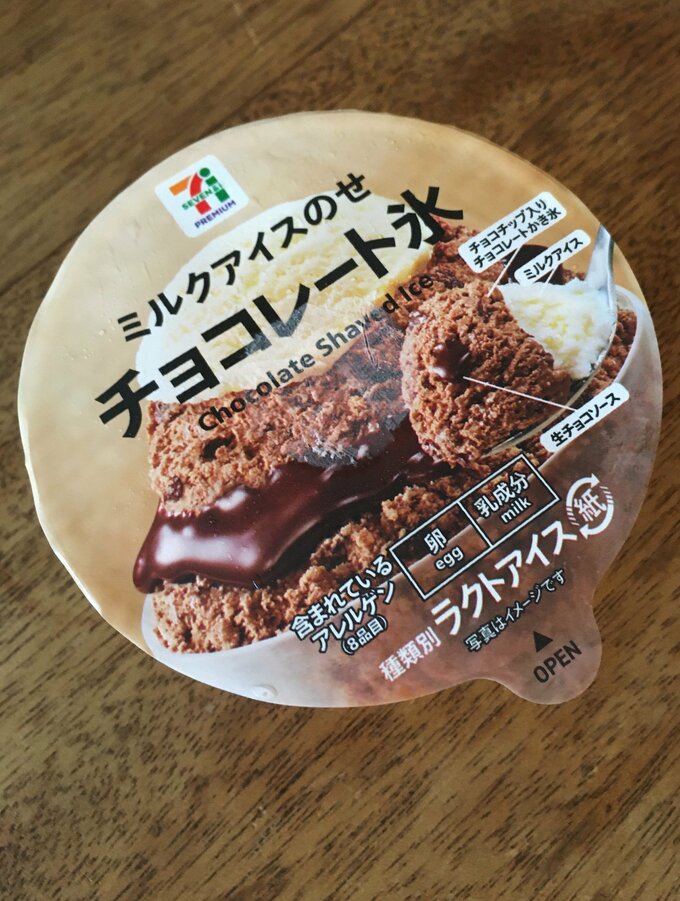 「チョコレート氷 140ml」