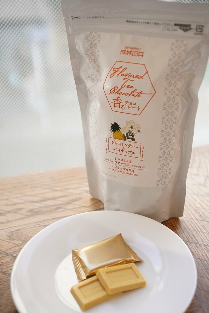 めずらしいジャスミンティーのチョコレート