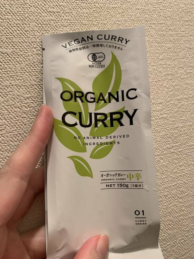 オーガニックカレー
