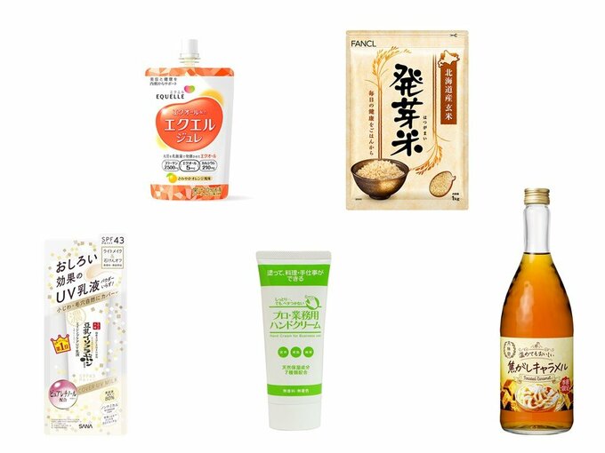 第2部協賛社様の商品
