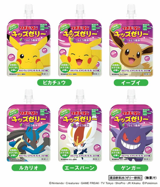 6種類のパッケージ