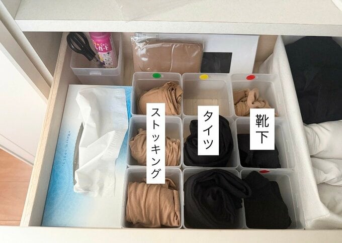 洋服の収納ケース収納