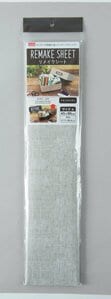 リメイクシート ナチュラルリネン