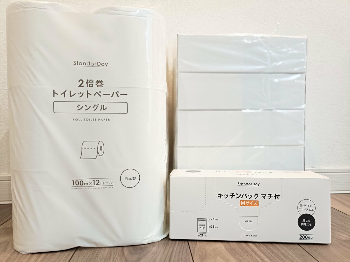 ドラッグストア「コスモス」の溺愛PB商品3つ。高コスパ＆シンプルなの