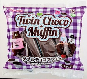 チョコマフィン袋入り