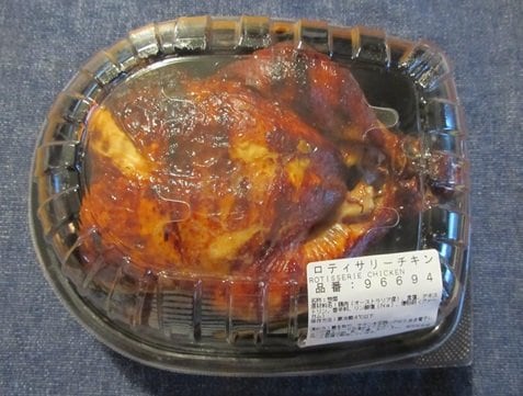 ロティサリーチキン