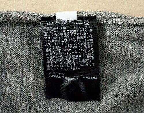 洗濯
