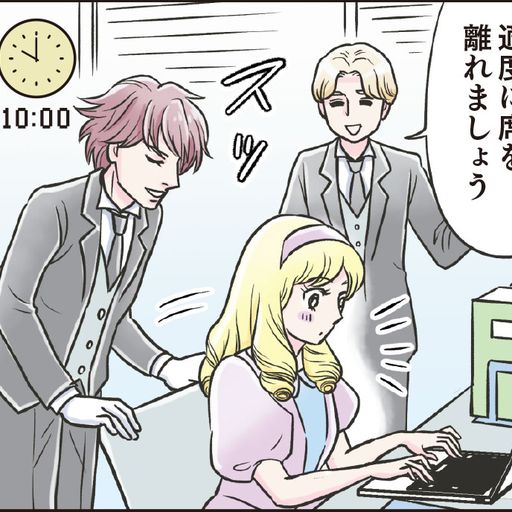 勤務中は1時間に1回席を立つクセを