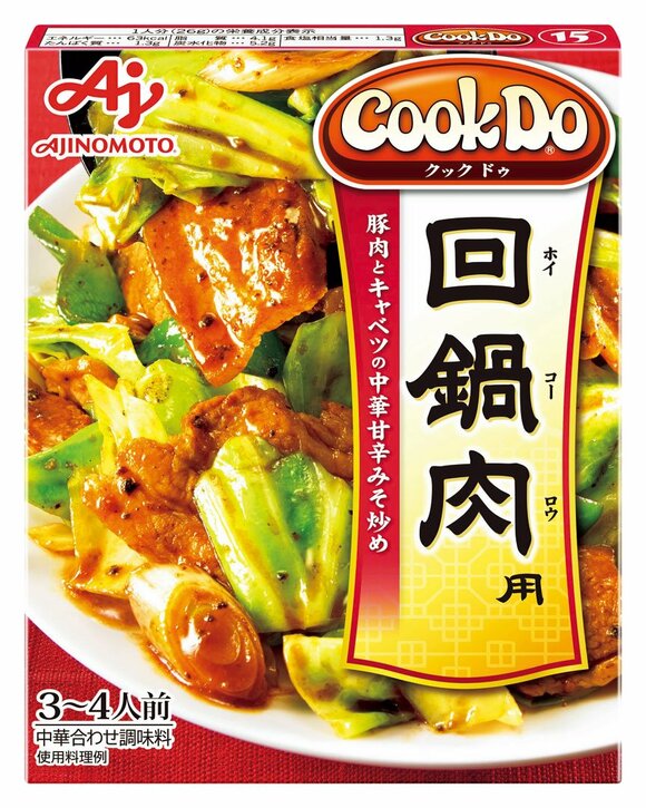 回鍋肉パッケージ