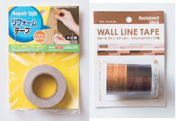 木目の補修テープで目隠し