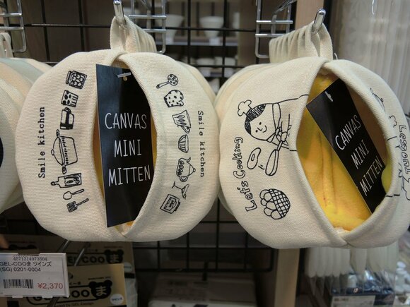 手書き風イラストにほっこり