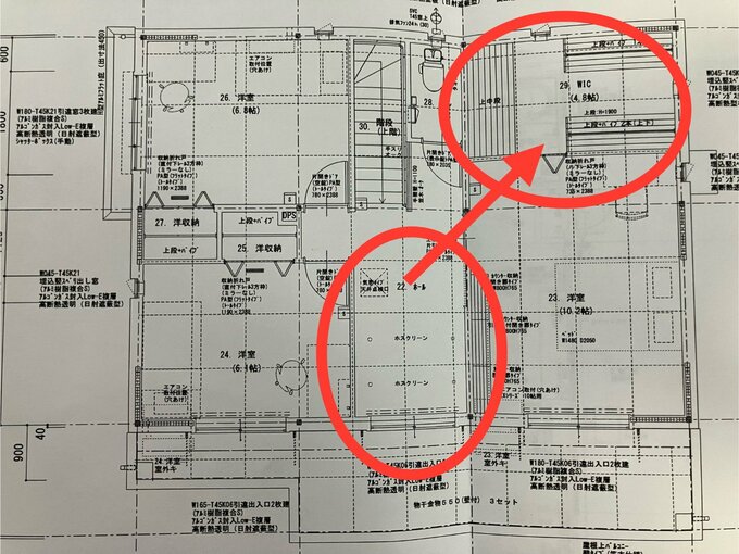 2階の間取り図と家事動線