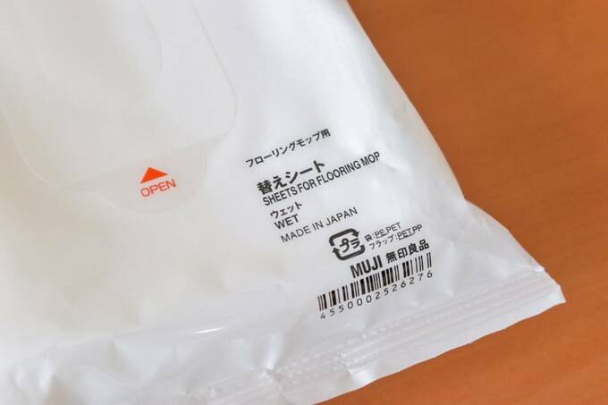 フローリングモップ用替えシート・ウェット 20枚入