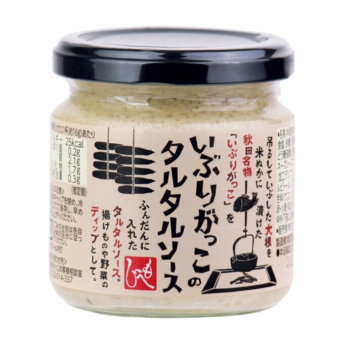 いぶりがっこのタルタルソース(カルディコーヒーファーム)