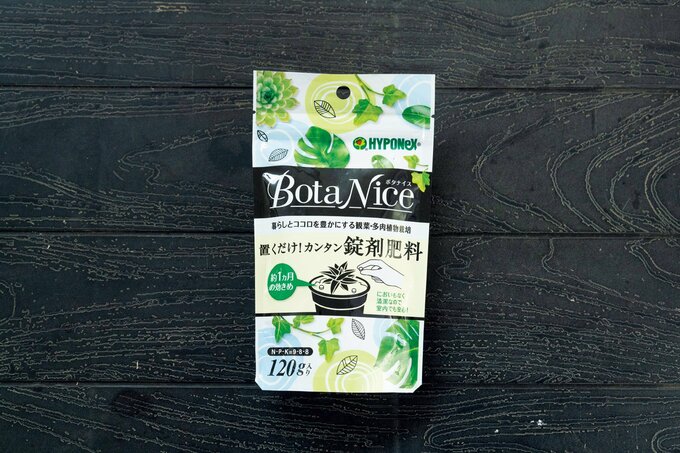 ボタナイス 置くだけ! カンタン錠剤肥料120g