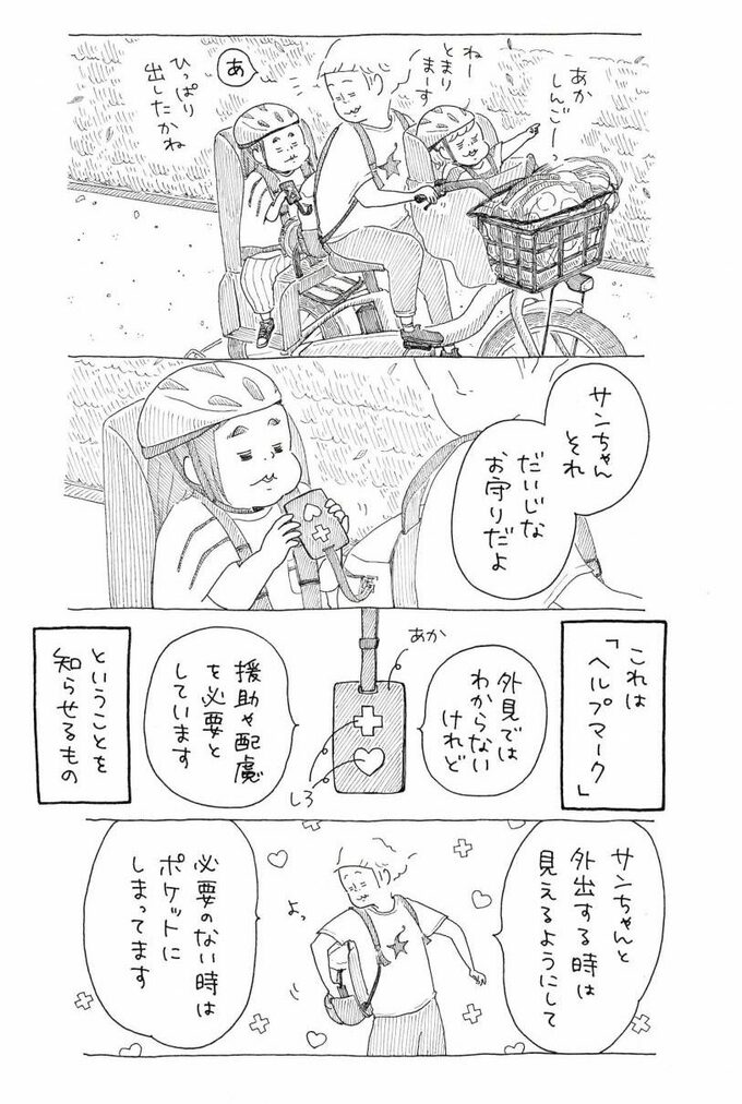 漫画1