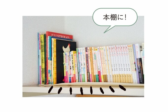 滑り止めシートの上に並ぶ本