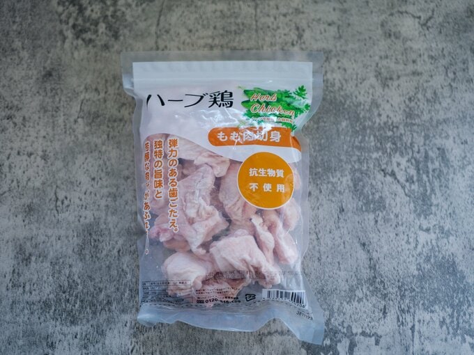 ハーブ鶏