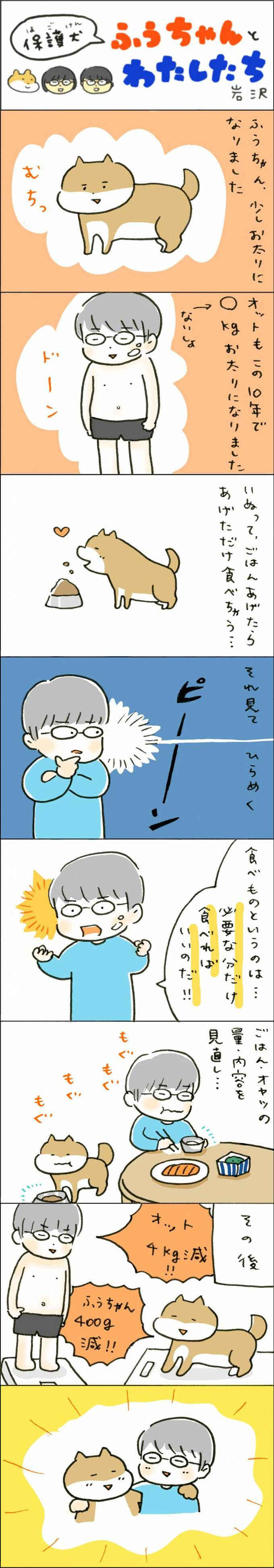 漫画