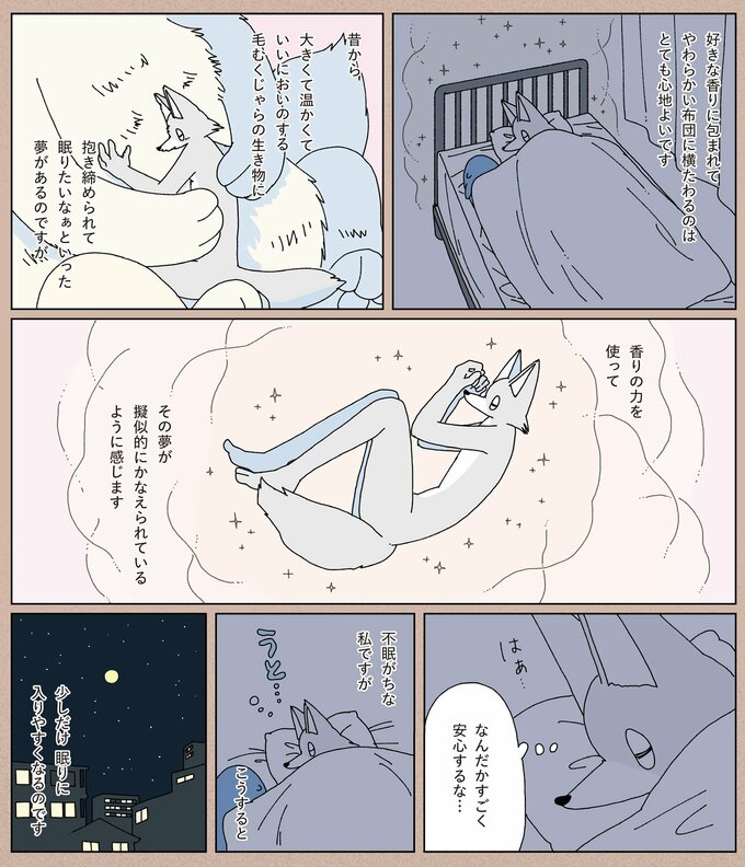 元片づけられない漫画 vol.49 2枚目
