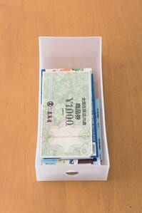 ストレス発散用の商品券をキープ