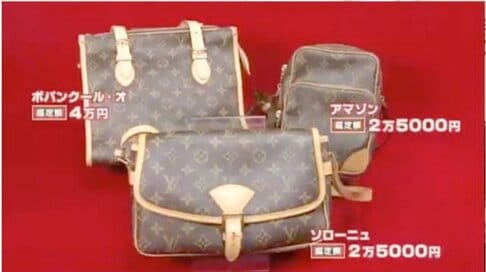 4月13日OA　ノンストップ！ESSE　コジマジックのお助け仕分人