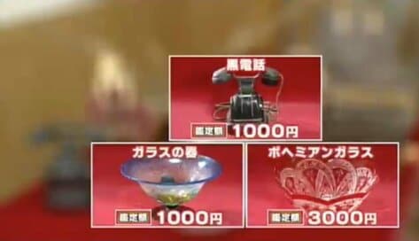 2月23日OA　ノンストップ！ESSE　コジマジックのお助け仕分人