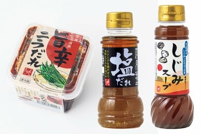 絶対チェックしたいカルディの「名品調味料」3選。ウマ辛ニラダレがご飯泥棒すぎるぅ～！