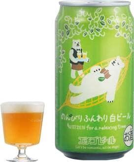 シロクマのビールに癒やされる。お取り寄せしたい地ビール