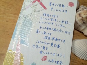 差がつく！ 暑中見舞いの便利なフレーズ