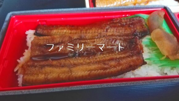 ファミリーマートは炭火焼きで香ばしい!