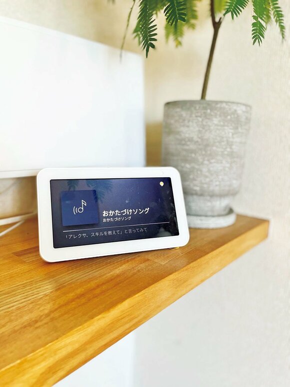 お片付けソング画面