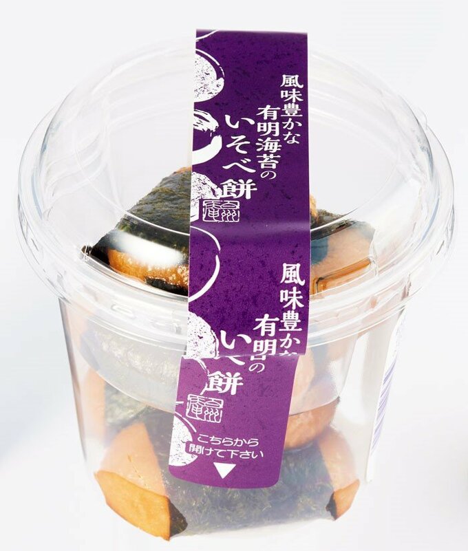 風味豊かな有明海苔のいそべ餅カップ入り