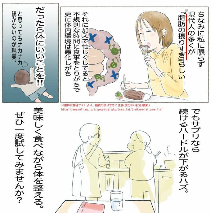 漫画5