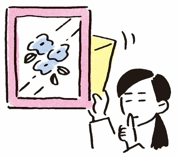 イラストへそくり