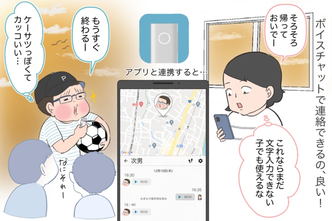 漫画4