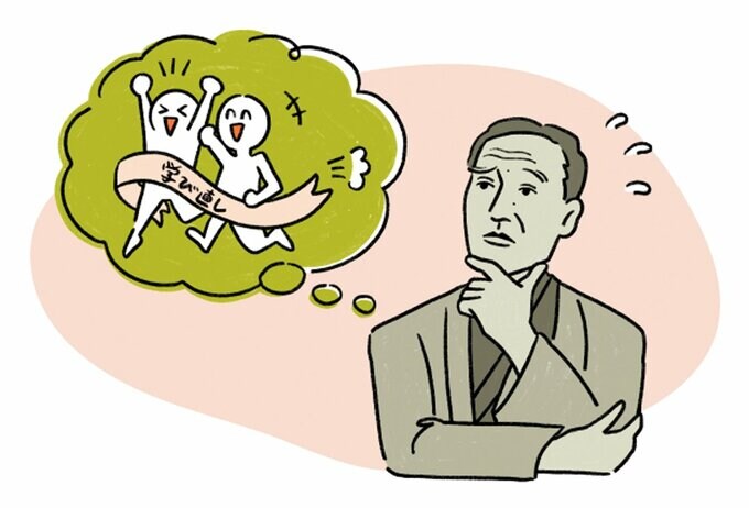 困るユキチくん