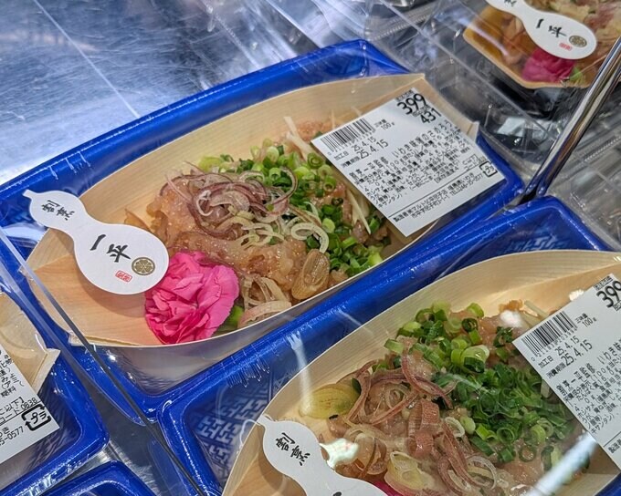 サメのなめろう