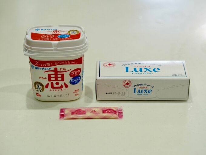 材料