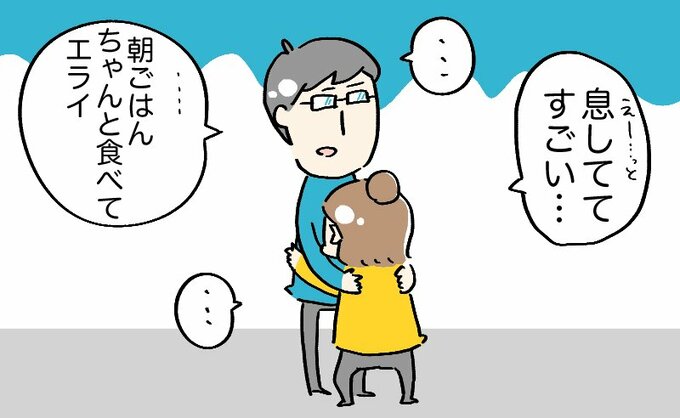人を褒めるのがとても苦手