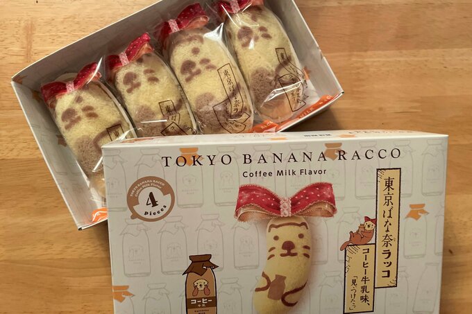 東京ばな奈ラッコ コーヒー牛乳味、「見ぃつけたっ」