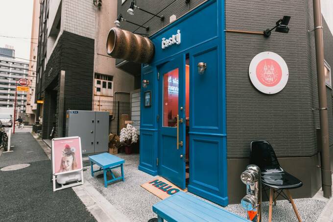 麻布十番にトゥルデルニークのお店「チェスキー Cesky」がオープン