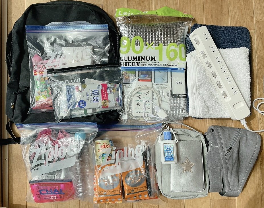 地震被災経験者が0歳児のママになって見直した 防災リュックの中身 Esseonline エッセ オンライン