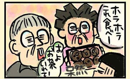 【大盛のぞみの子育て漫画】第5回　変人夫の親もかなり変！義両親と川の字で寝る
