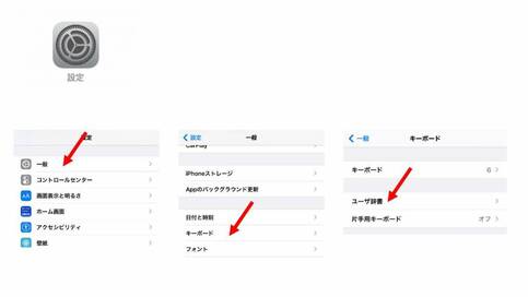 50歳からのiPhone文字入力入門。文字を大きくする、片手で操作するがラクに