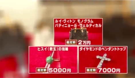 2月22日OA　ノンストップ！ESSE　コジマジックのお助け仕分人