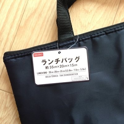 ランチバッグ