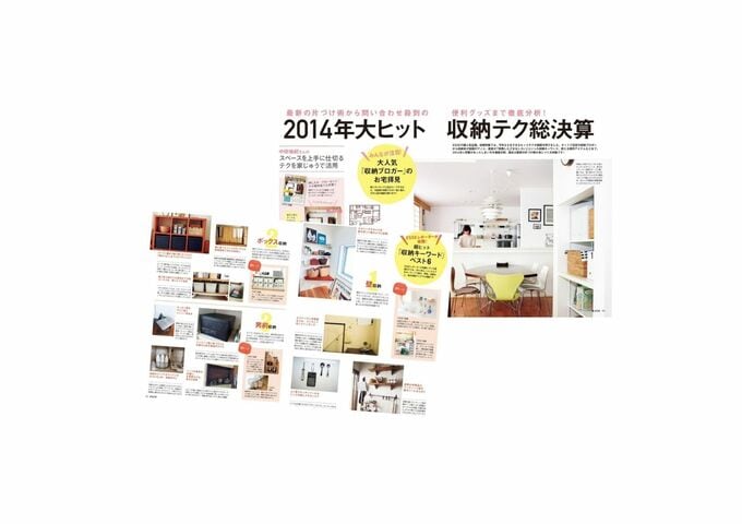誌面