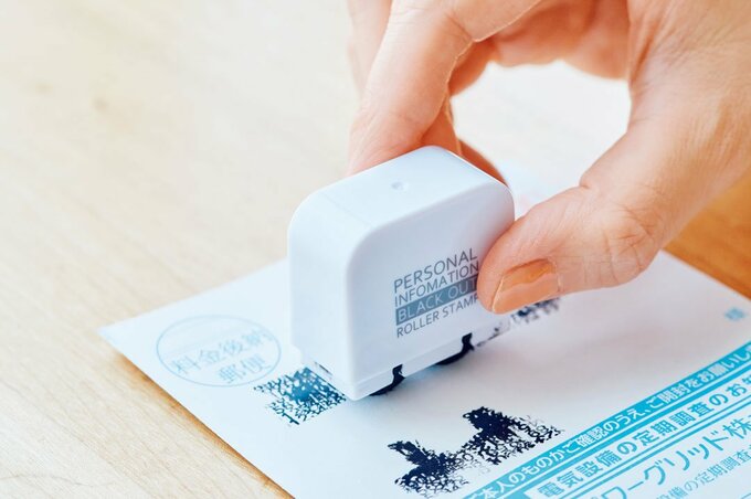 個人情報保護スタンプ