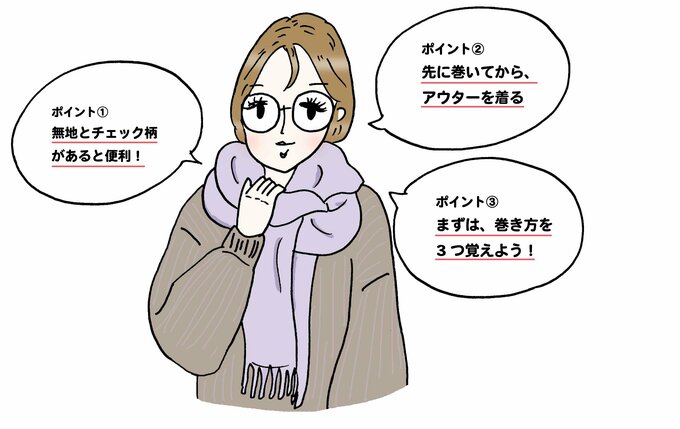 解決コメントの女性